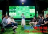 近悦远来 上海黄浦何以让人“为爱奔赴”？